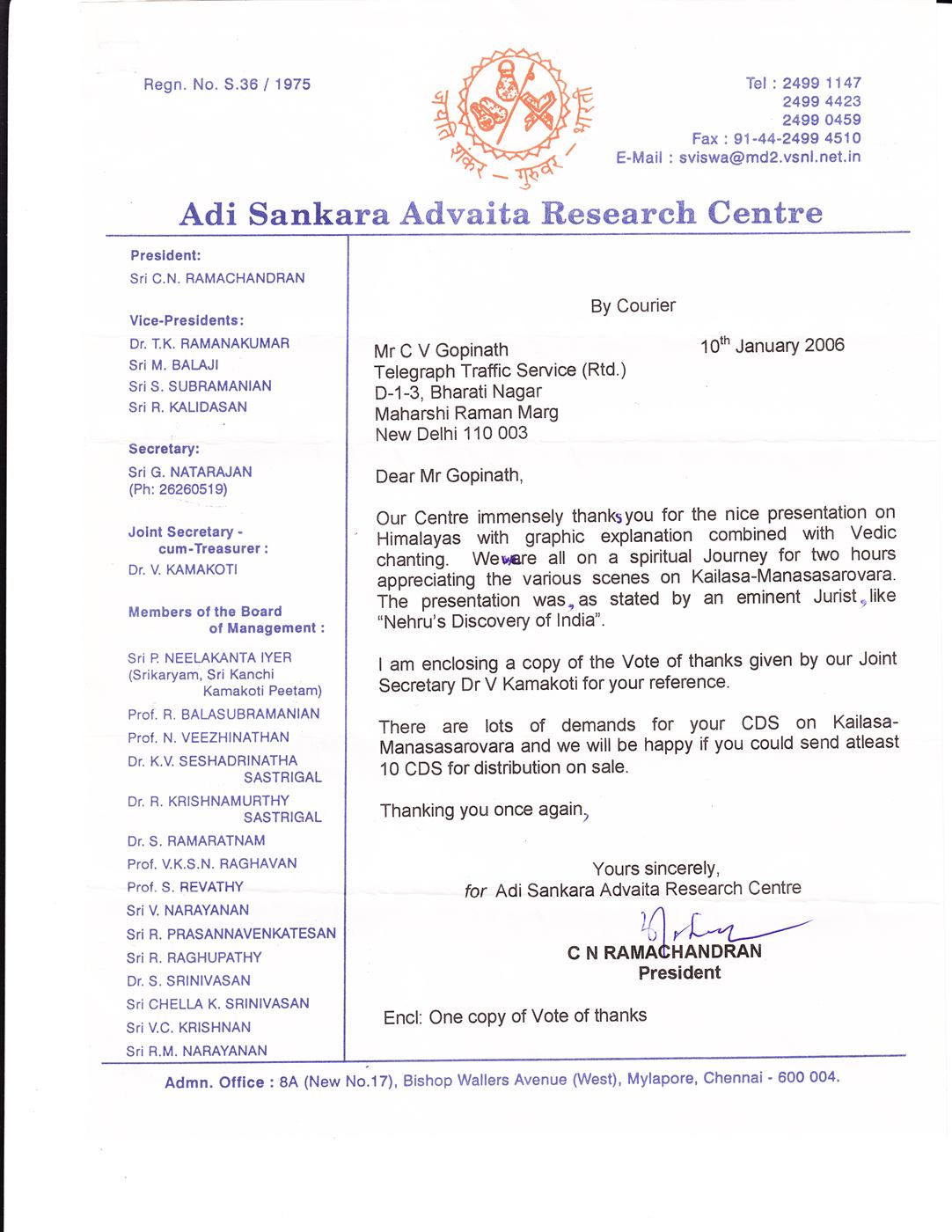 Adishankara Institute